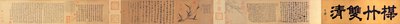 Twin Purities of Bamboo and Plum Blossom 中文 alkotó: Wang Mian